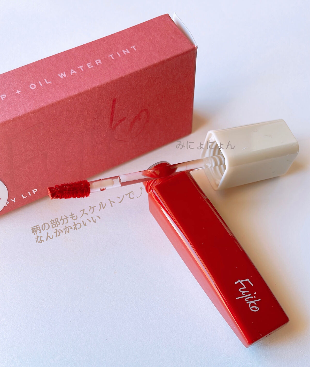 プランピーリップ/Fujiko/リップグロスを使ったクチコミ（2枚目）