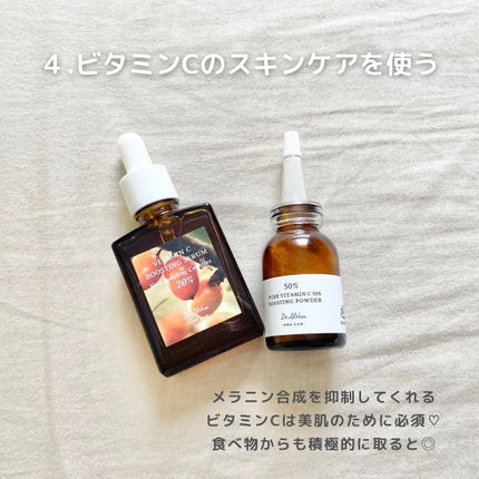 ちゃも on LIPS 「こんにちはちゃもです🐱今回は、私の肌を白くする方法のご紹介🫧私..」(5枚目)