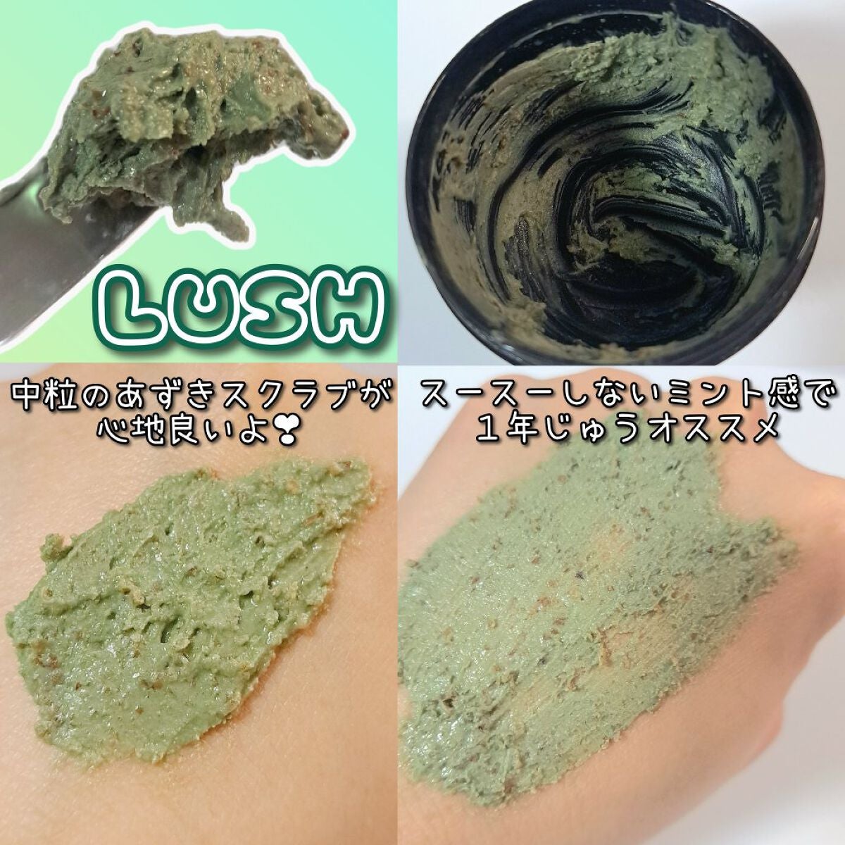 パワーマスク SP/ラッシュ/スクラブ・ゴマージュを使ったクチコミ(2枚目)