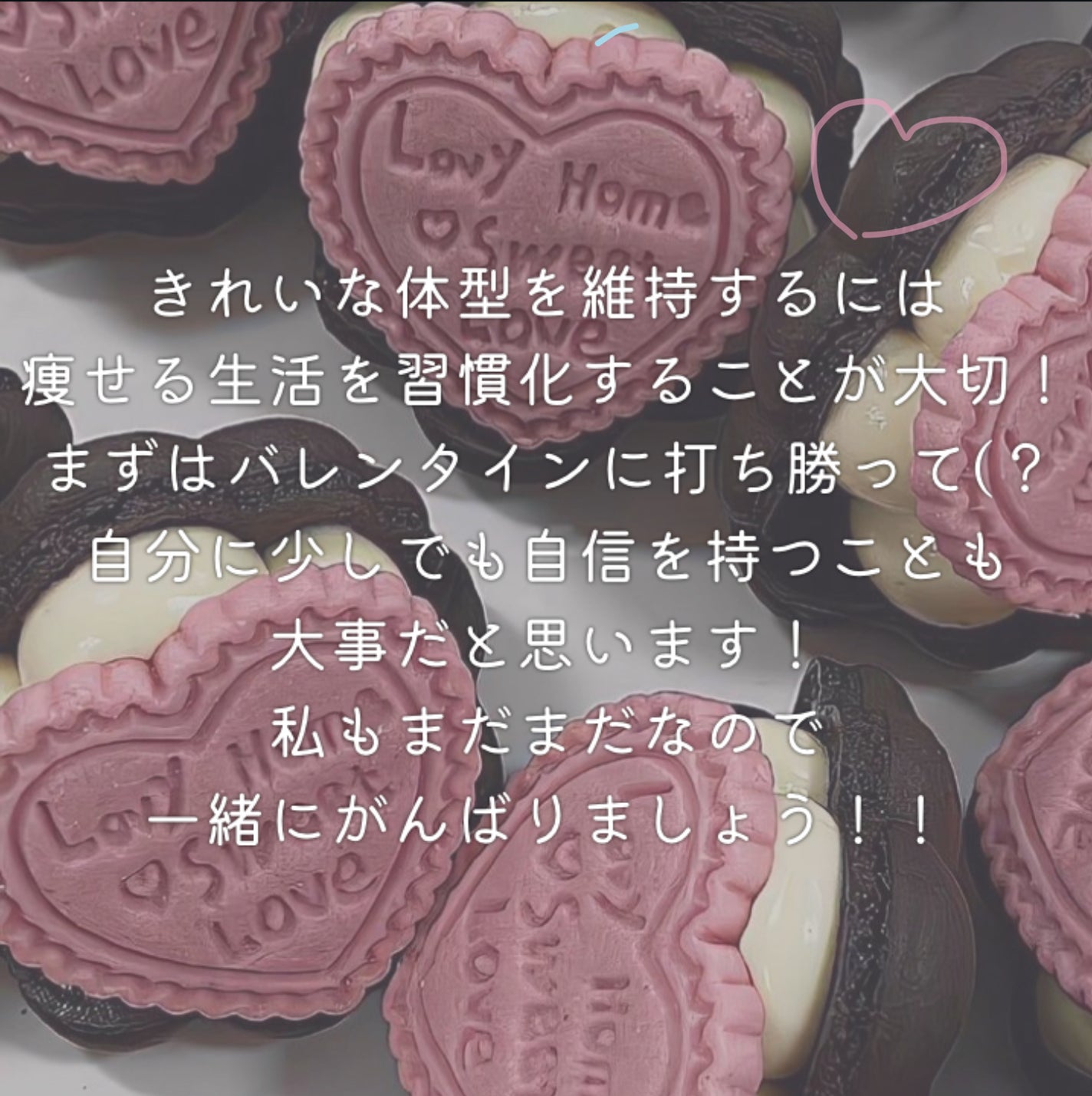 咲 來 ( さく ) on LIPS 「はっぴーばれんたいんでー💗さくです!今日はバレンタイン!!!!..」(4枚目)