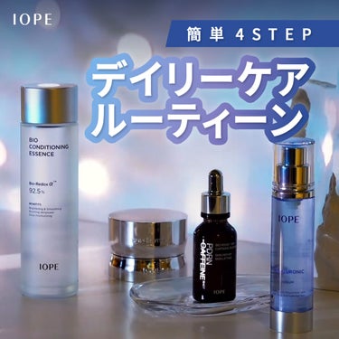 スーパーバイタルクリームバイオポテンシャル/IOPE/フェイスクリームを使ったクチコミ（1枚目）