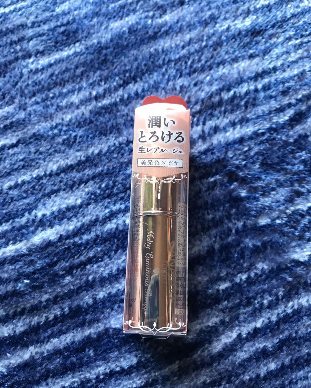 メルティールミナスルージュ/キャンメイク/口紅を使ったクチコミ（1枚目）