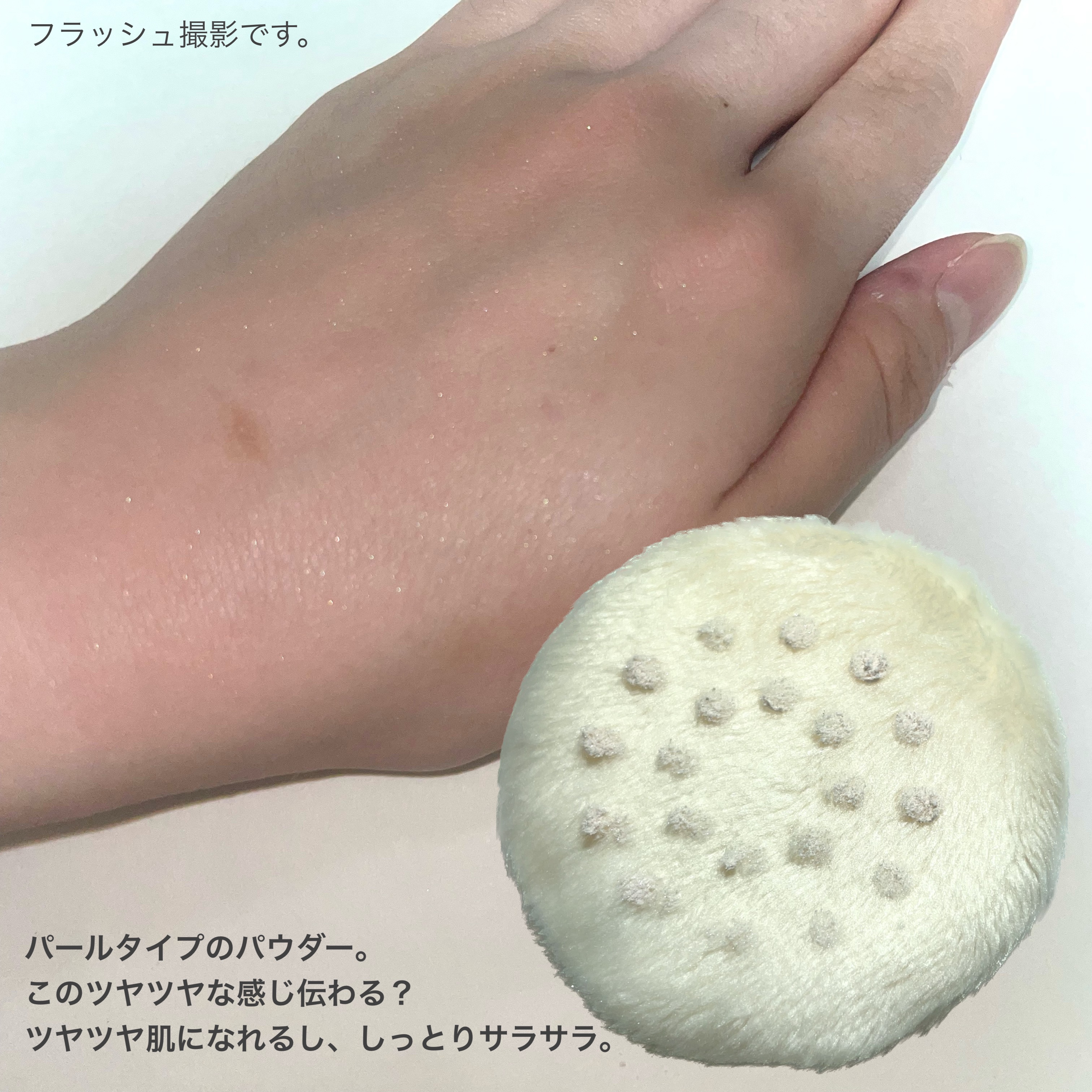 シルキールースモイストパウダー/キャンメイク/ルースパウダーを使ったクチコミ（3枚目）
