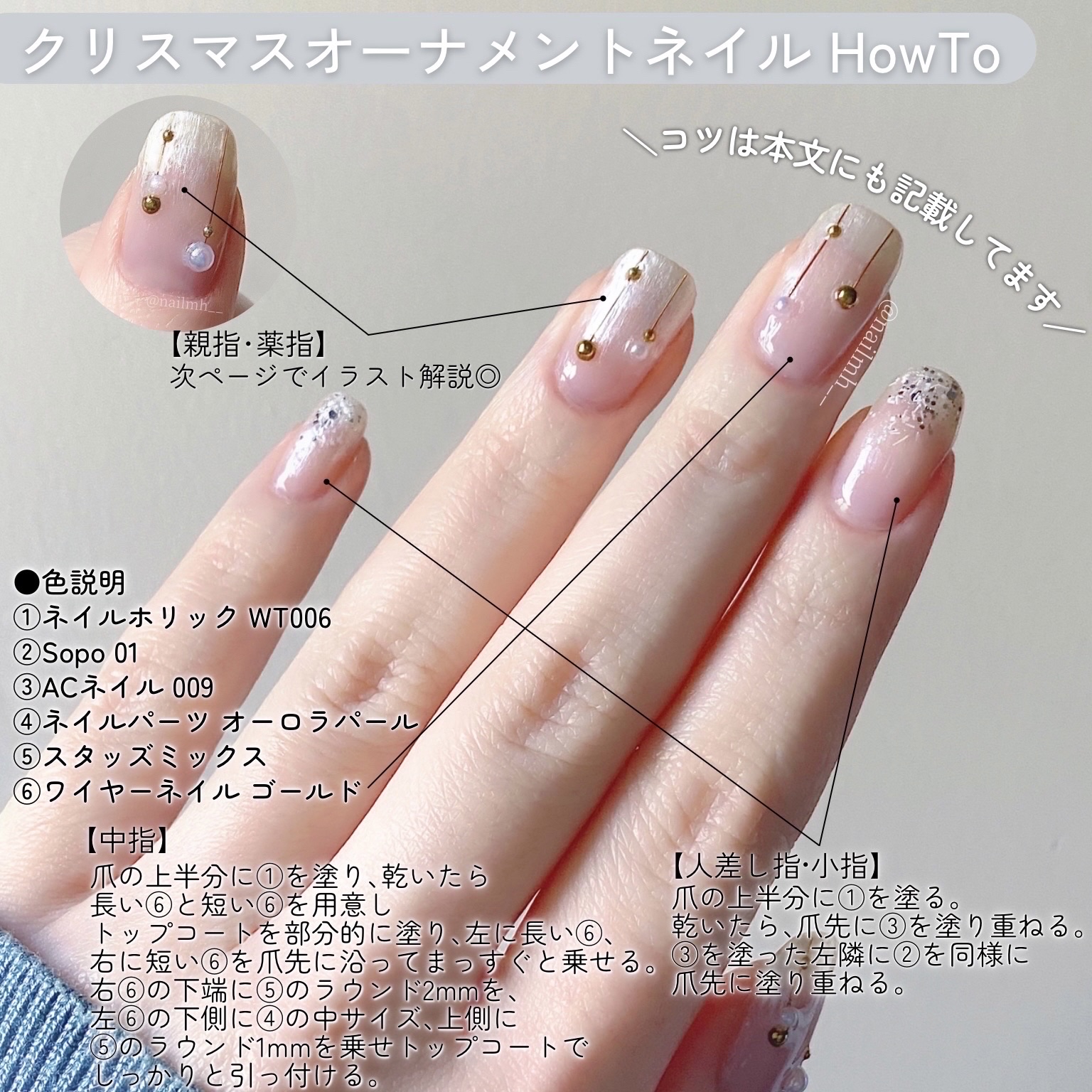 ネイルアート　ネイル用　筆　ピンセット　ネイル材料 imgrc0092904496.jpg