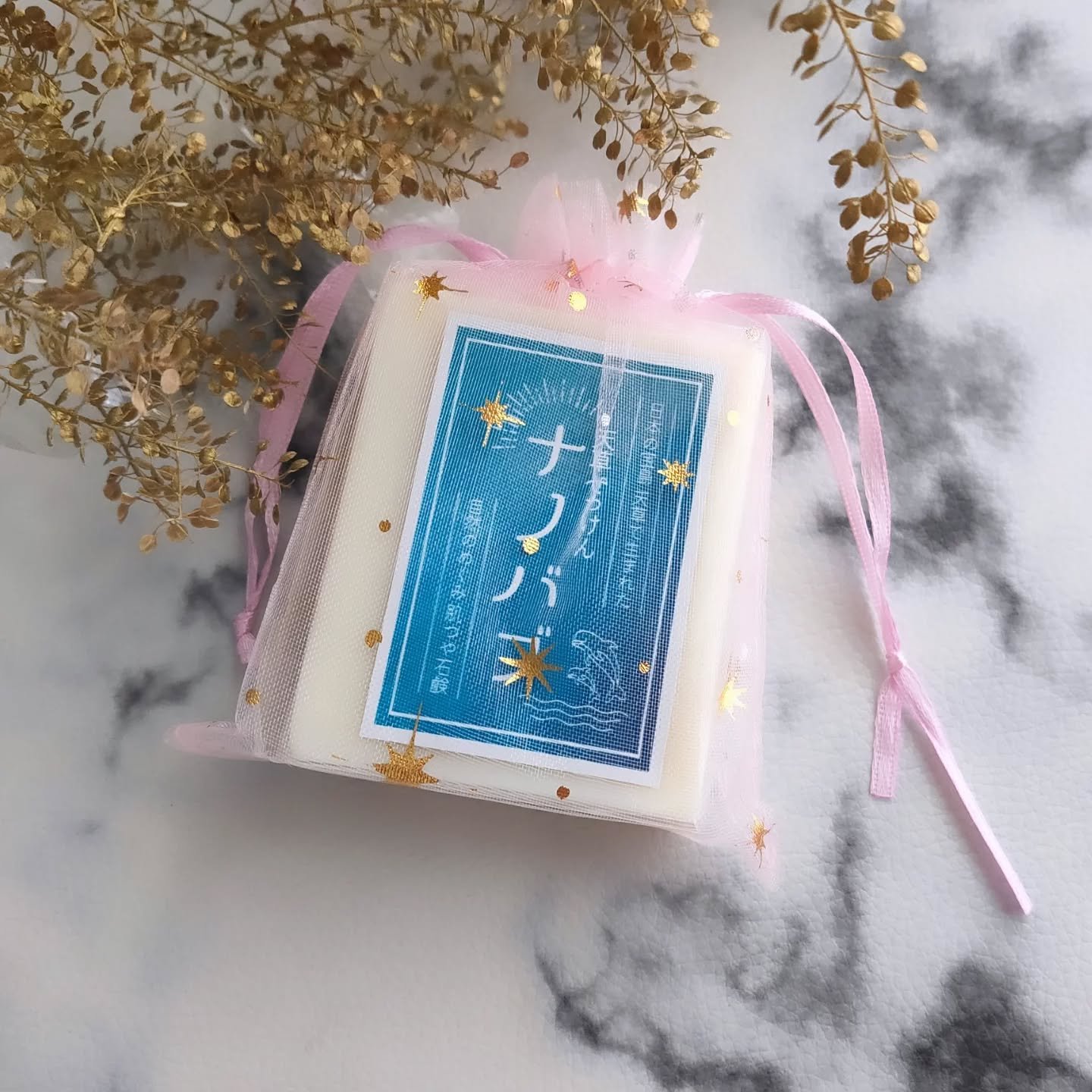 天草石鹸ナノバブ 無印せっけん/石けん工房アンティーまさ/洗顔石鹸を使ったクチコミ（2枚目）