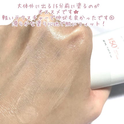 ビタミンEバイタライジングUVクリーム SFP50+/COSRX/日焼け止めクリームを使ったクチコミ(4枚目)