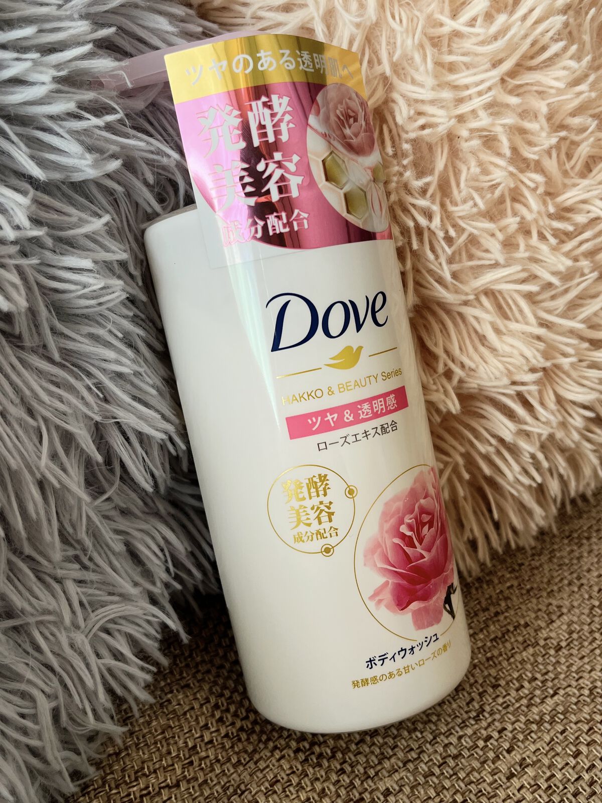 ボディウォッシュ 発酵＆ビューティーシリーズ ツヤ＆透明感/ダヴ/ボディソープを使ったクチコミ（2枚目）