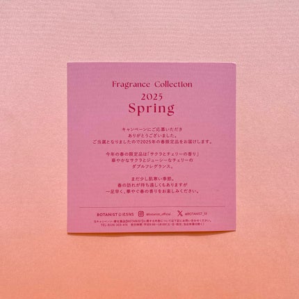 ボタニカルヘアミスト サクラ&チェリーの香り/BOTANIST/ヘアミストを使ったクチコミ(4枚目)