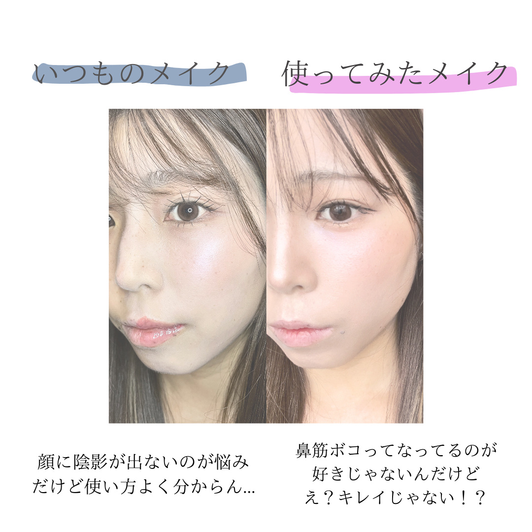 アートクラスバイロダン シェーディング/too cool for school/シェーディングを使ったクチコミ（3枚目）