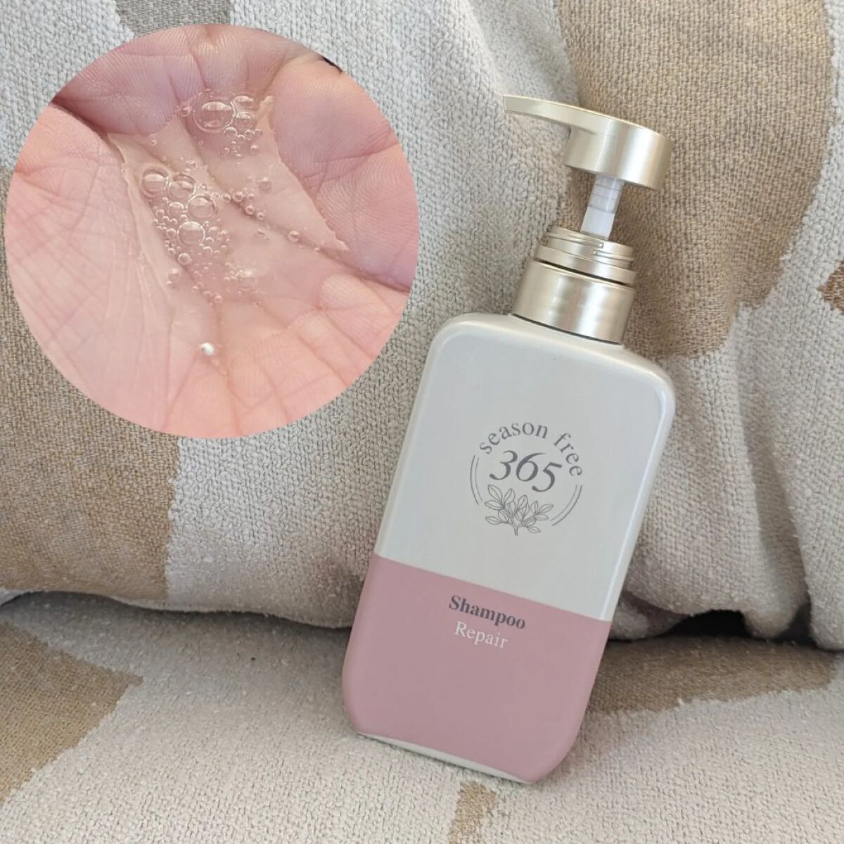 リペア シャンプー/メルティングトリートメント/season free 365/市販シャンプーを使ったクチコミ（3枚目）