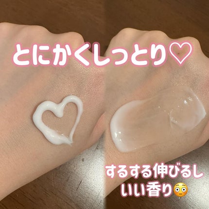 サミュ PHセンシティブクリーム/SAM'U/フェイスクリームを使ったクチコミ(2枚目)