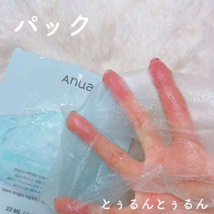 ã«ã³ã ðž on LIPS ãã¢ãã¢ã®æ°äœPDRNð©µ4step!!/Anuaã®æ°äœïŒè©±é¡ã®P..ãïŒ3æç®ïŒ