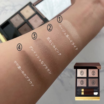 アイ カラー クォード/TOM FORD BEAUTY/アイシャドウパレットを使ったクチコミ(3枚目)