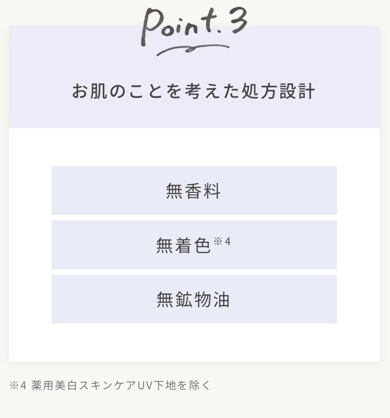 トナー;エクストラクトイット/Huxley/化粧水を使ったクチコミ(7枚目)