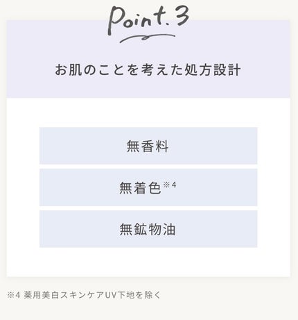 トナー;エクストラクトイット/Huxley/化粧水を使ったクチコミ(7枚目)