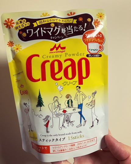 を使ったクチコミ(1枚目)