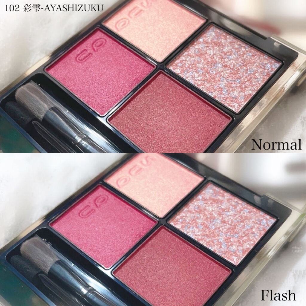 シグニチャー カラー アイズ/SUQQU/アイシャドウパレットを使ったクチコミ（3枚目）