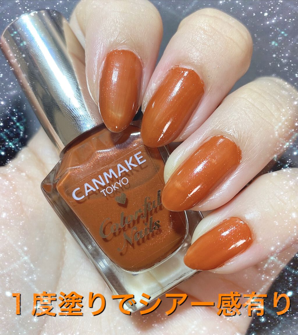 カラフルネイルズ/キャンメイク/マニキュアを使ったクチコミ(2枚目)