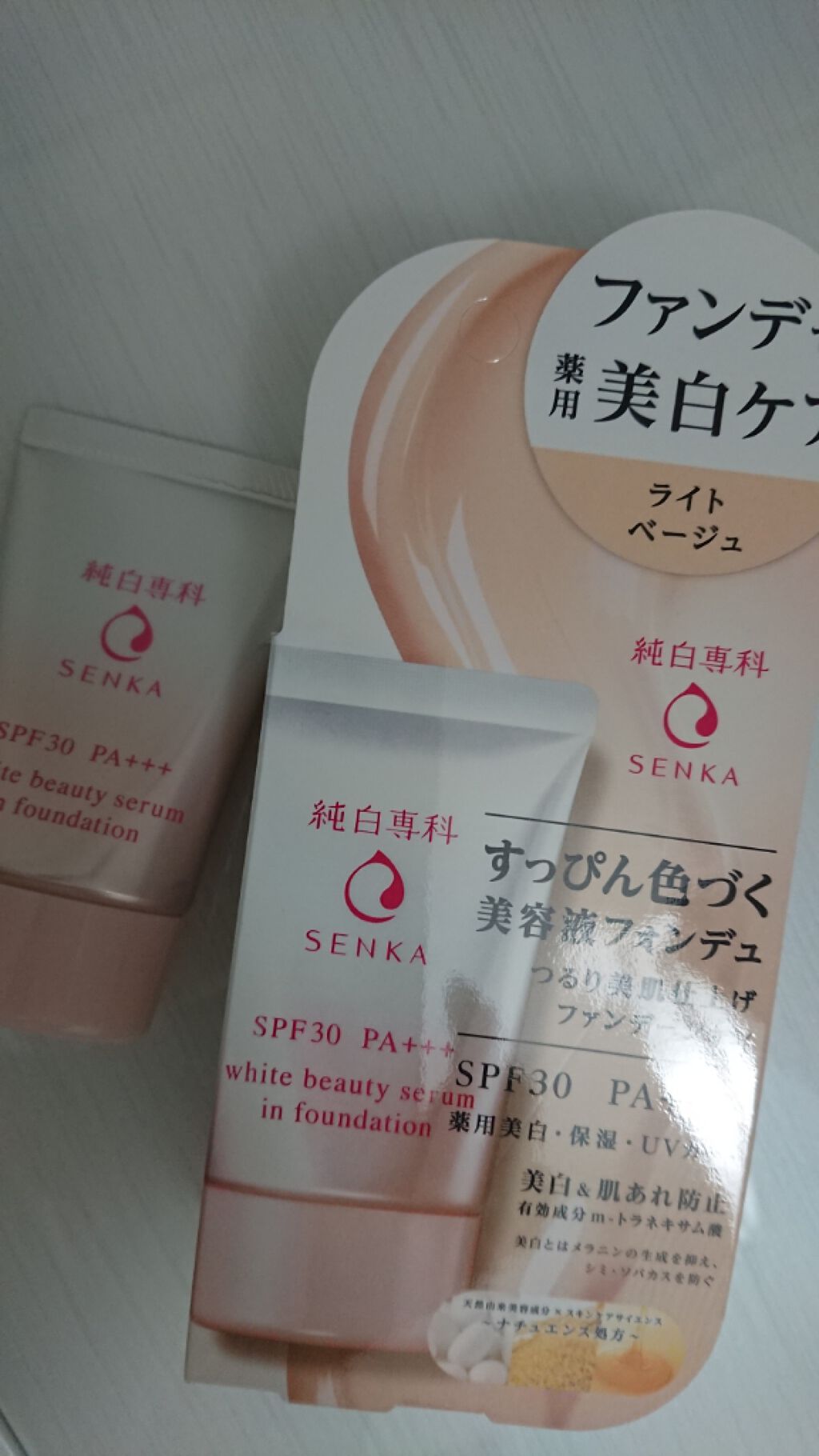 純白専科 すっぴん色づく美容液フォンデュ/SENKA(専科)/リキッドファンデーションを使ったクチコミ(1枚目)