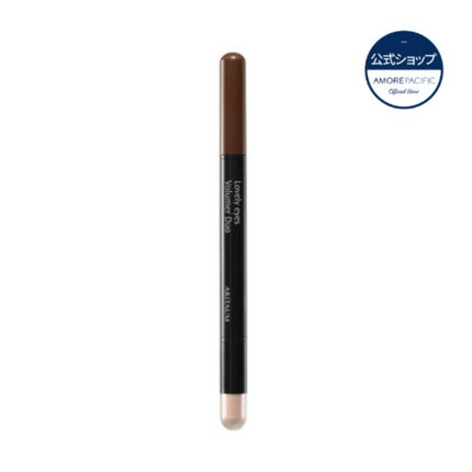 ARITAUM 涙袋ボリュマーデュオペンシル