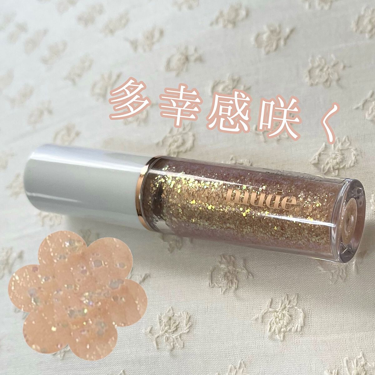 ドリーミーグリッター 04 CORAL GLORY｜mudeの人気色を比較「春にぴったりなコーラルグリッター🌸🧡 ..」 by 🍏🍎 (20代