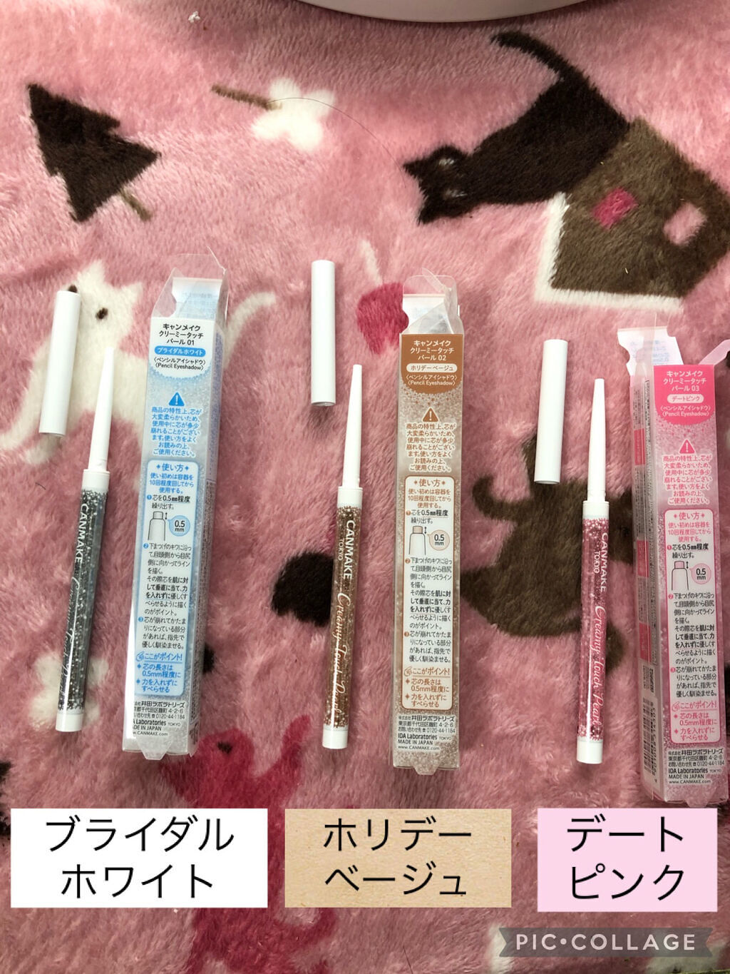  クリーミータッチパール/キャンメイク/ペンシルアイライナーを使ったクチコミ（2枚目）