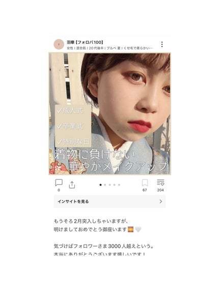 クイックラッシュカーラー/キャンメイク/マスカラ下地を使ったクチコミ(2枚目)