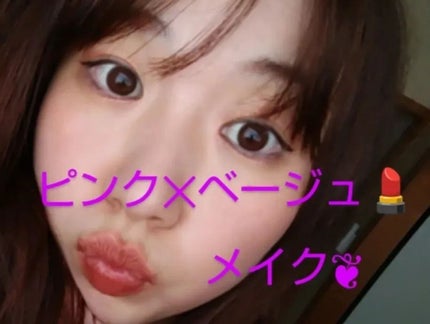 パールグロウチーク/CEZANNE/パウダーチークを使ったクチコミ(1枚目)