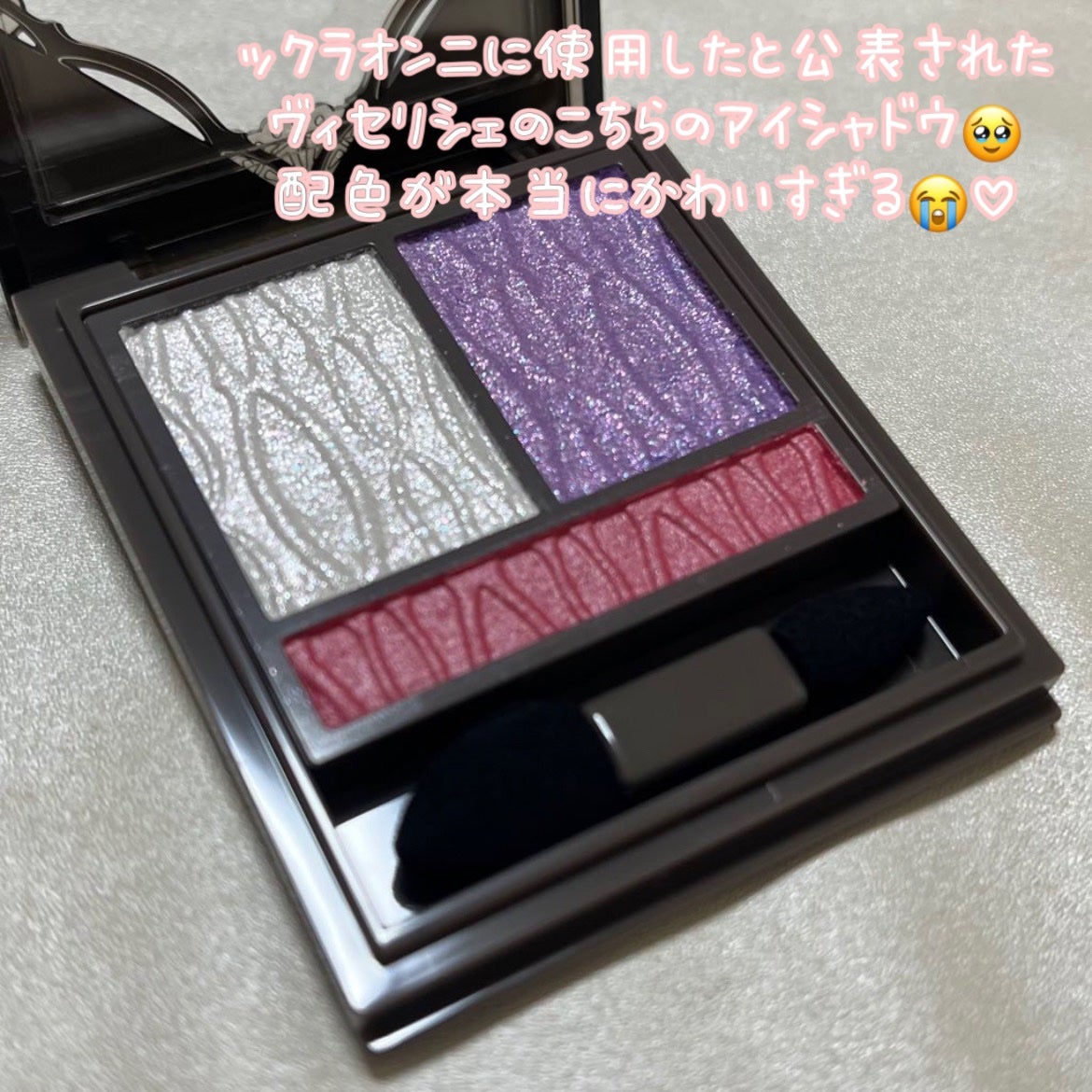 プリズムヴィーナス アイズ/Visée/アイシャドウパレットを使ったクチコミ(2枚目)