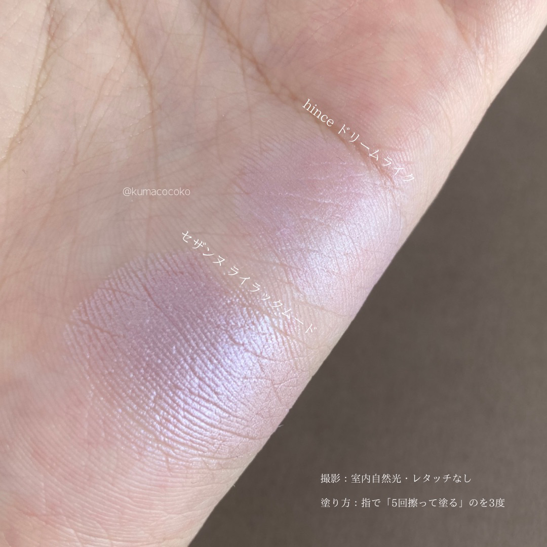 トゥルーディメンションレイヤリングチーク/hince/パウダーチークを使ったクチコミ（3枚目）