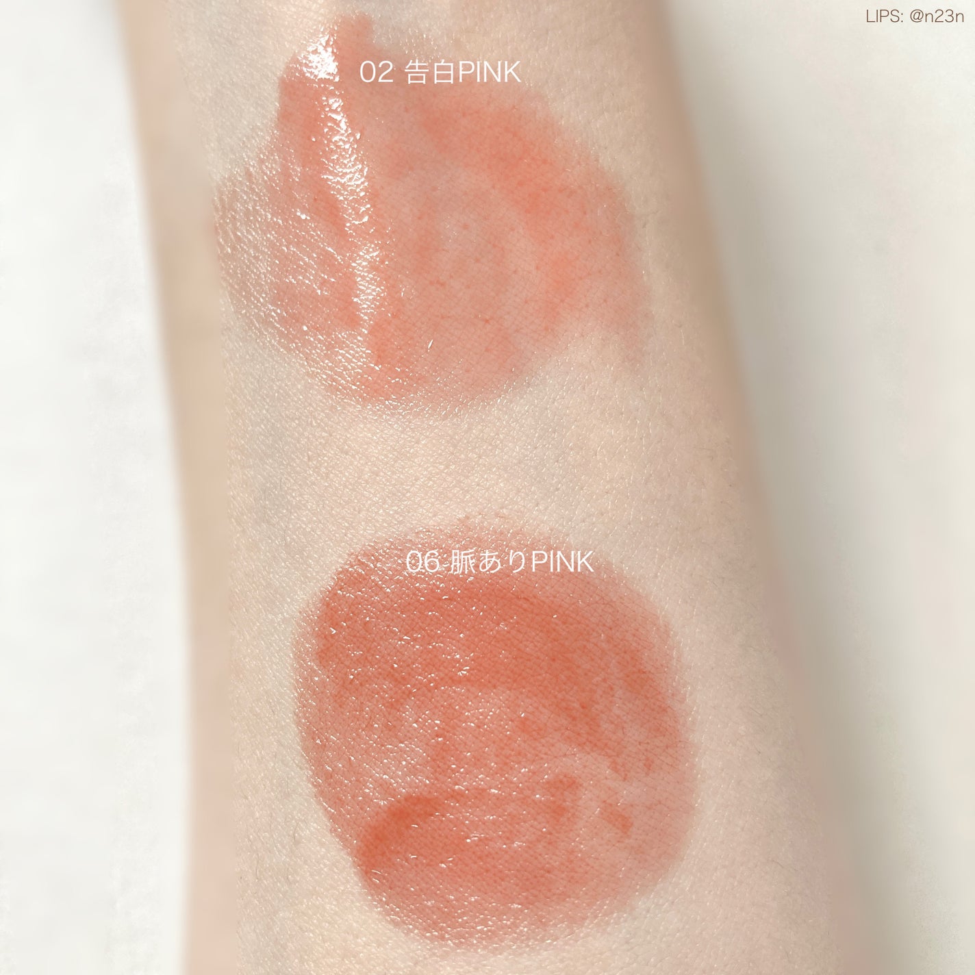 つやぷるリップR/b idol/口紅を使ったクチコミ(2枚目)