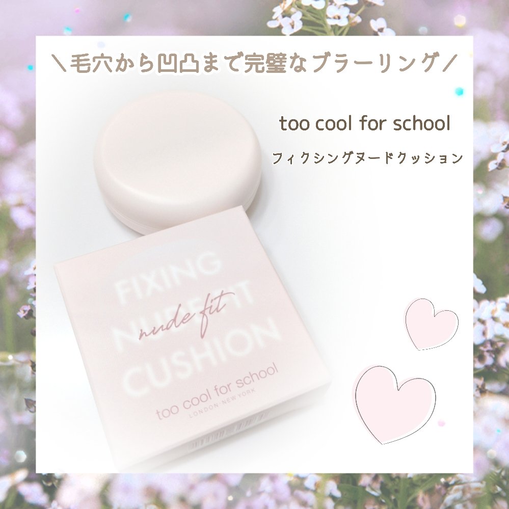 フィクシングヌードクッション #2W ウォームアイボリー/too cool for school/クッションファンデーションを使ったクチコミ（1枚目）