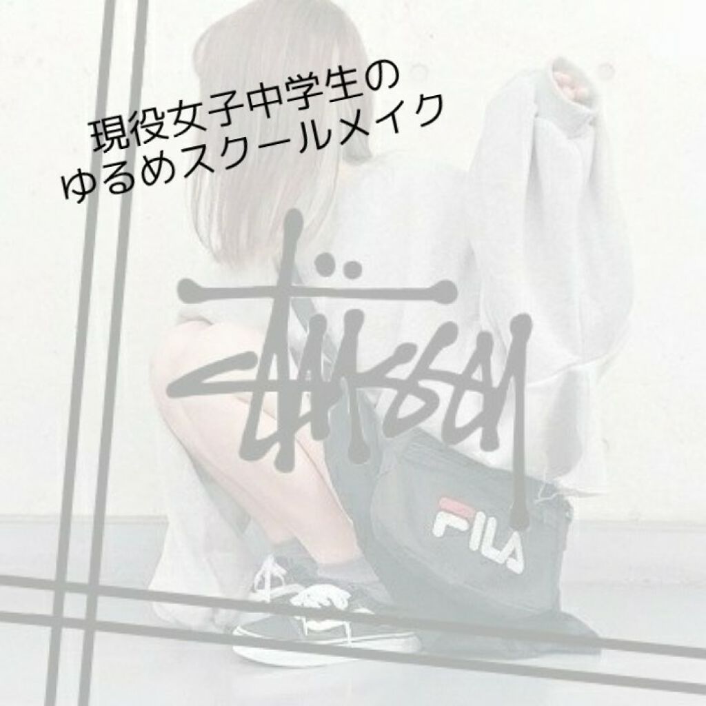 クイックラッシュカーラー/キャンメイク/マスカラ下地を使ったクチコミ(1枚目)