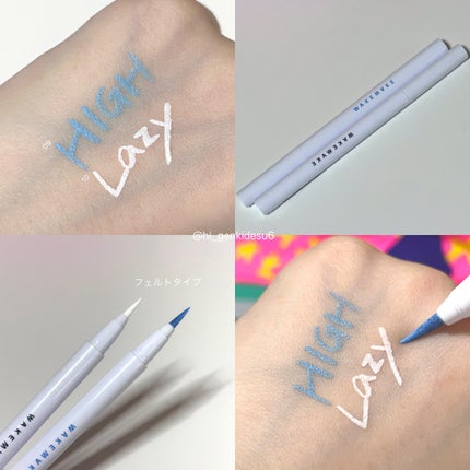 ソフトブラーリングアイパレット/wakemake/アイシャドウパレットを使ったクチコミ(8枚目)