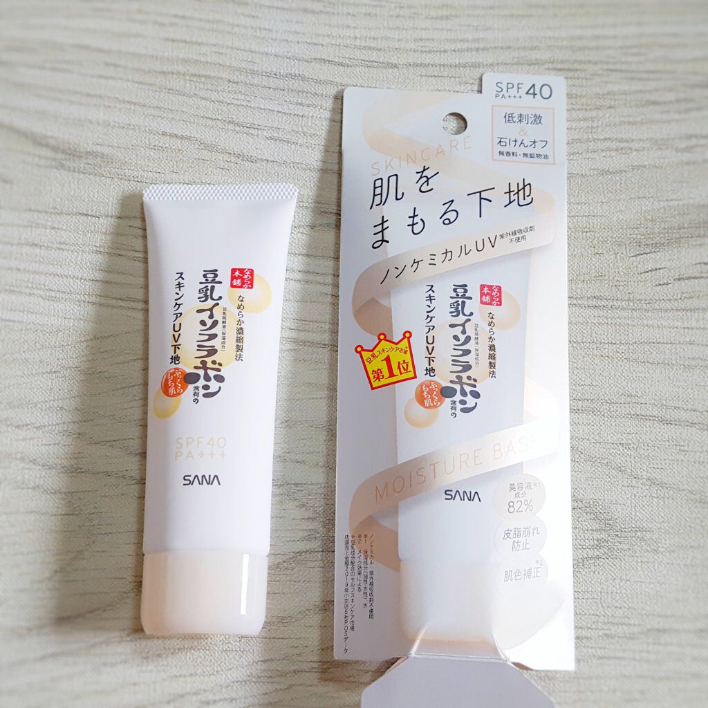 スキンケアUV下地/なめらか本舗/化粧下地を使ったクチコミ(2枚目)