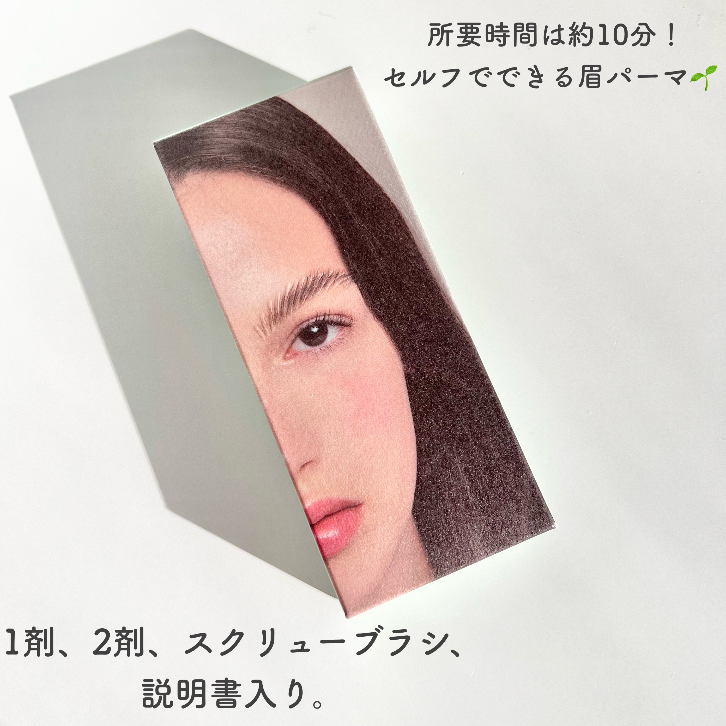 タフブローリフトキット/ENTROPY/その他キットセットを使ったクチコミ（2枚目）