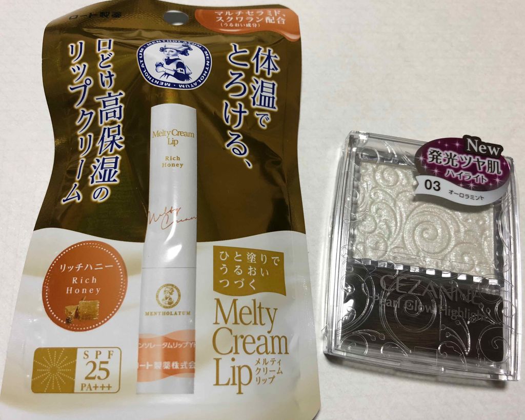 ショコラスウィート アイズ/リンメル ロンドン/アイシャドウパレットを使ったクチコミ(1枚目)