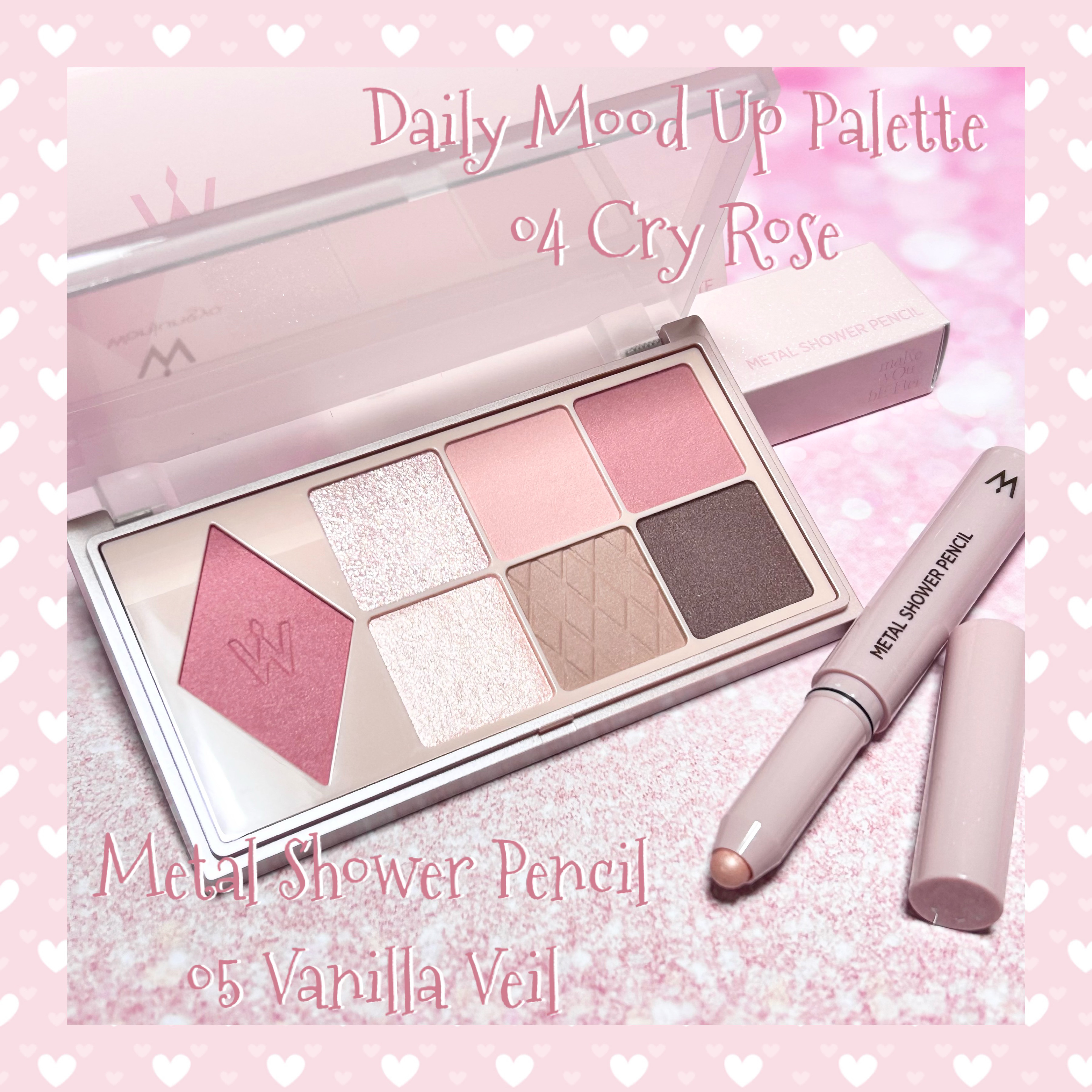 ウォンジョンヨ Ｗ デイリームードアップパレット /Wonjungyo/アイシャドウパレットを使ったクチコミ（1枚目）