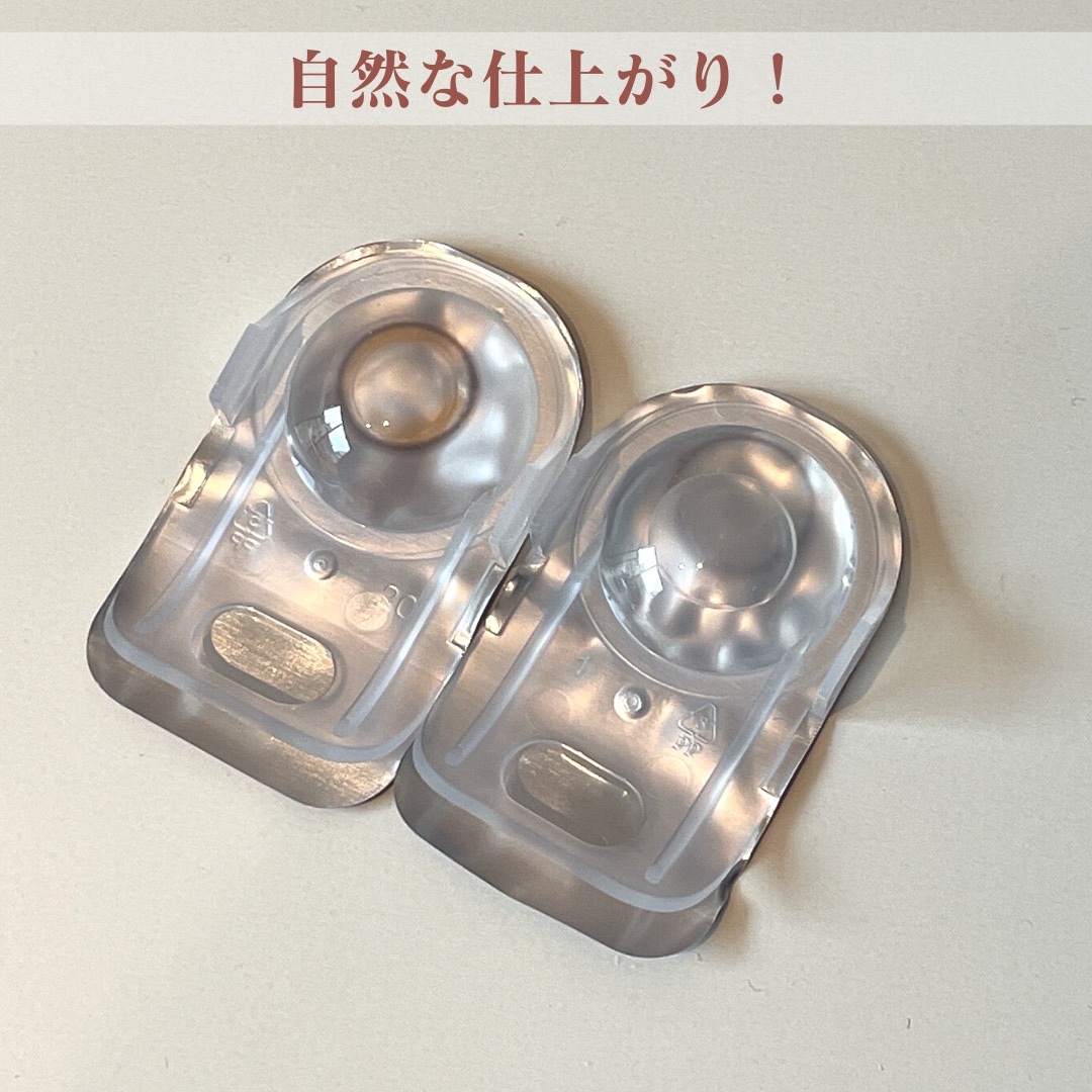 Double Tint 1day/OLENS/カラーコンタクトレンズを使ったクチコミ（2枚目）