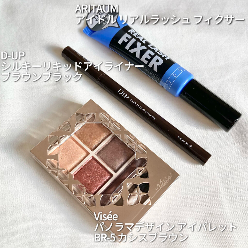 アイドル リアルラッシュ フィクサー/ARITAUM/マスカラ下地を使ったクチコミ（2枚目）