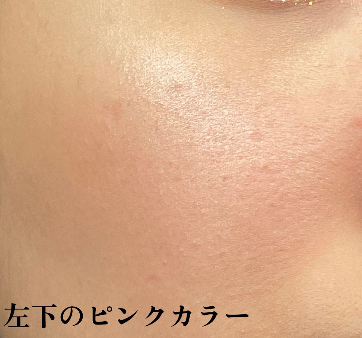 【旧】ディオール バックステージ フェイス グロウ パレット/Dior/ハイライトを使ったクチコミ(4枚目)