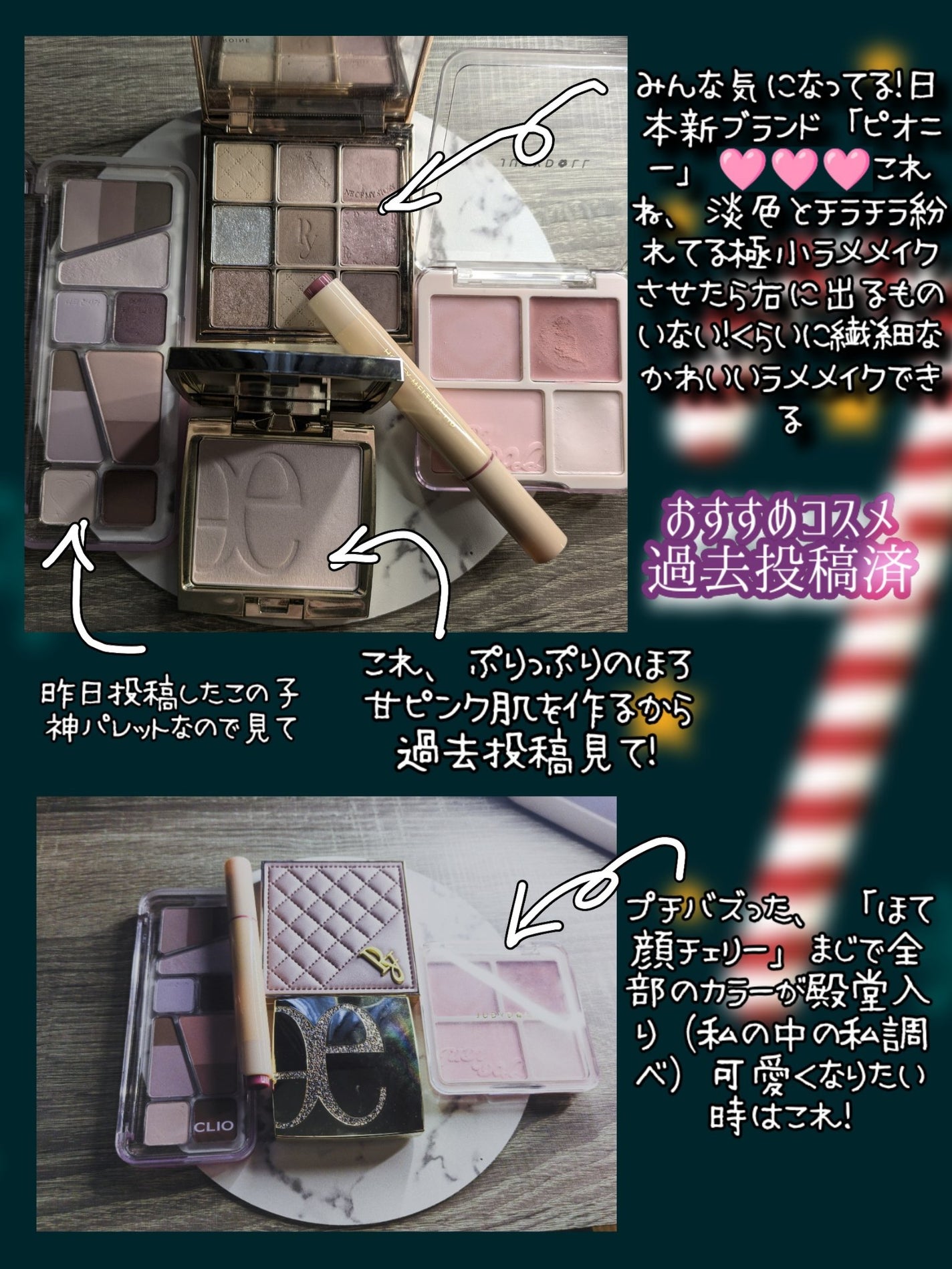 プロ アイ パレット エアー/CLIO/アイシャドウパレットを使ったクチコミ(2枚目)