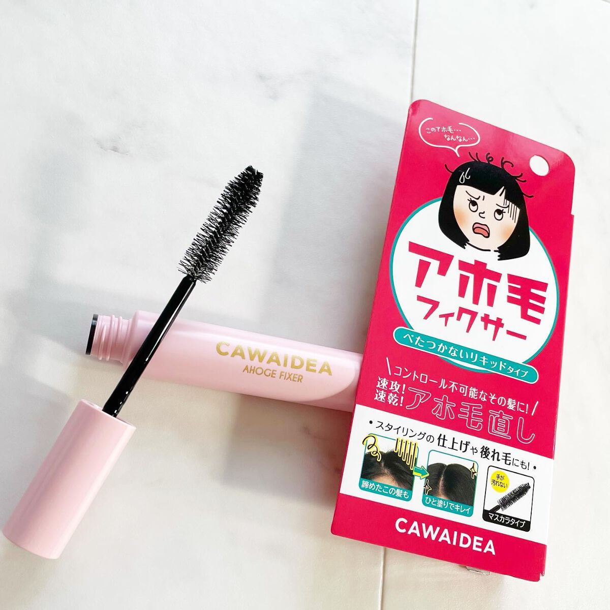 アホ毛フィクサー/アイケイ/ヘアバームを使ったクチコミ（1枚目）