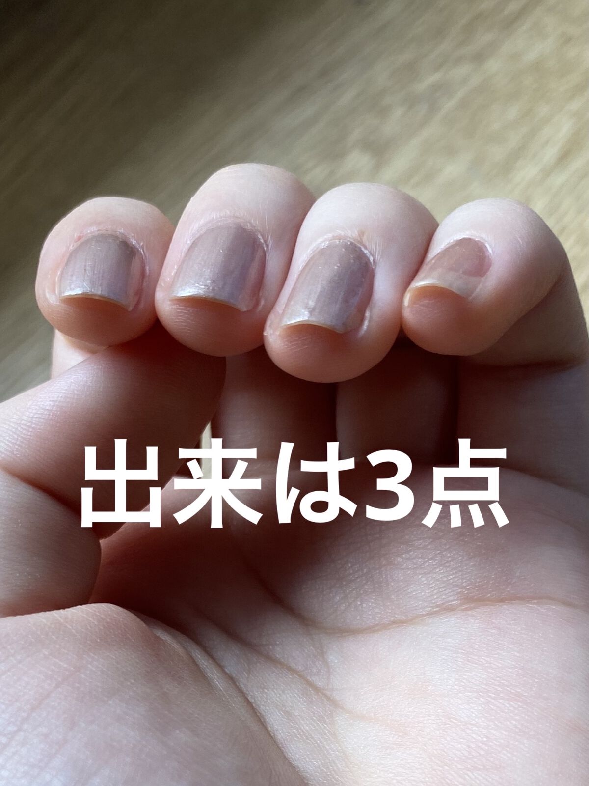 コレガネイル/RICAFROSH/マニキュアを使ったクチコミ（3枚目）