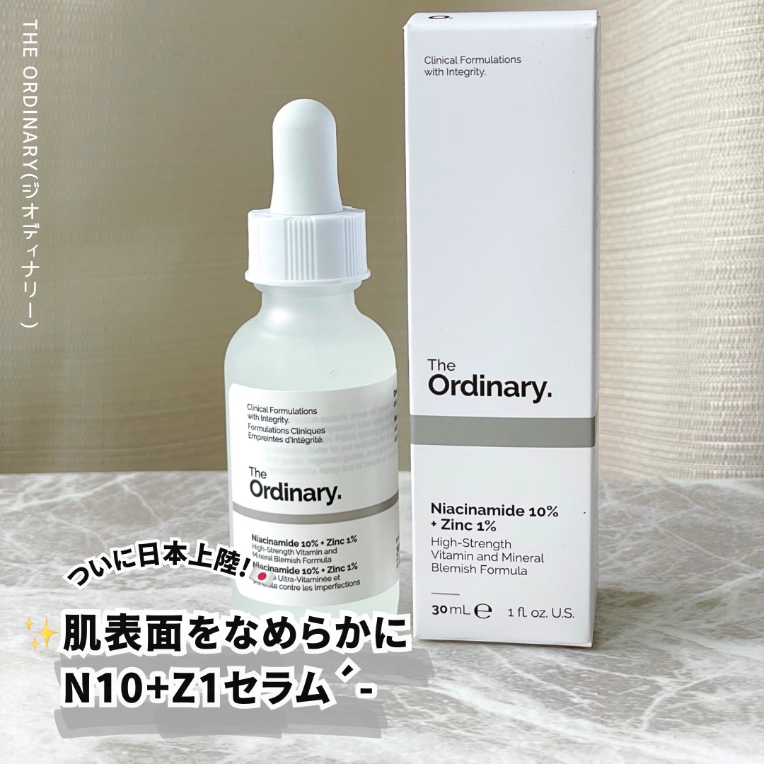 N10+Z1フェイスセラム /The Ordinary/美容液を使ったクチコミ（1枚目）