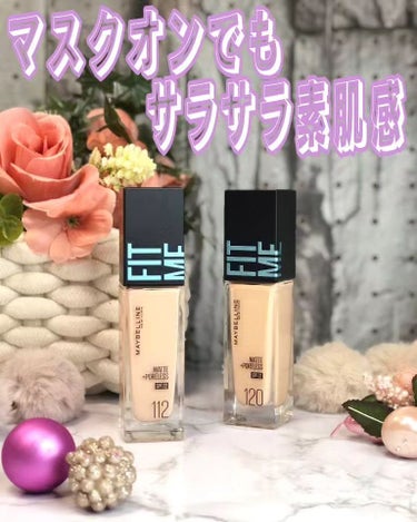 フィットミー リキッドファンデーション R/MAYBELLINE NEW YORK/リキッドファンデーションを使ったクチコミ（1枚目）