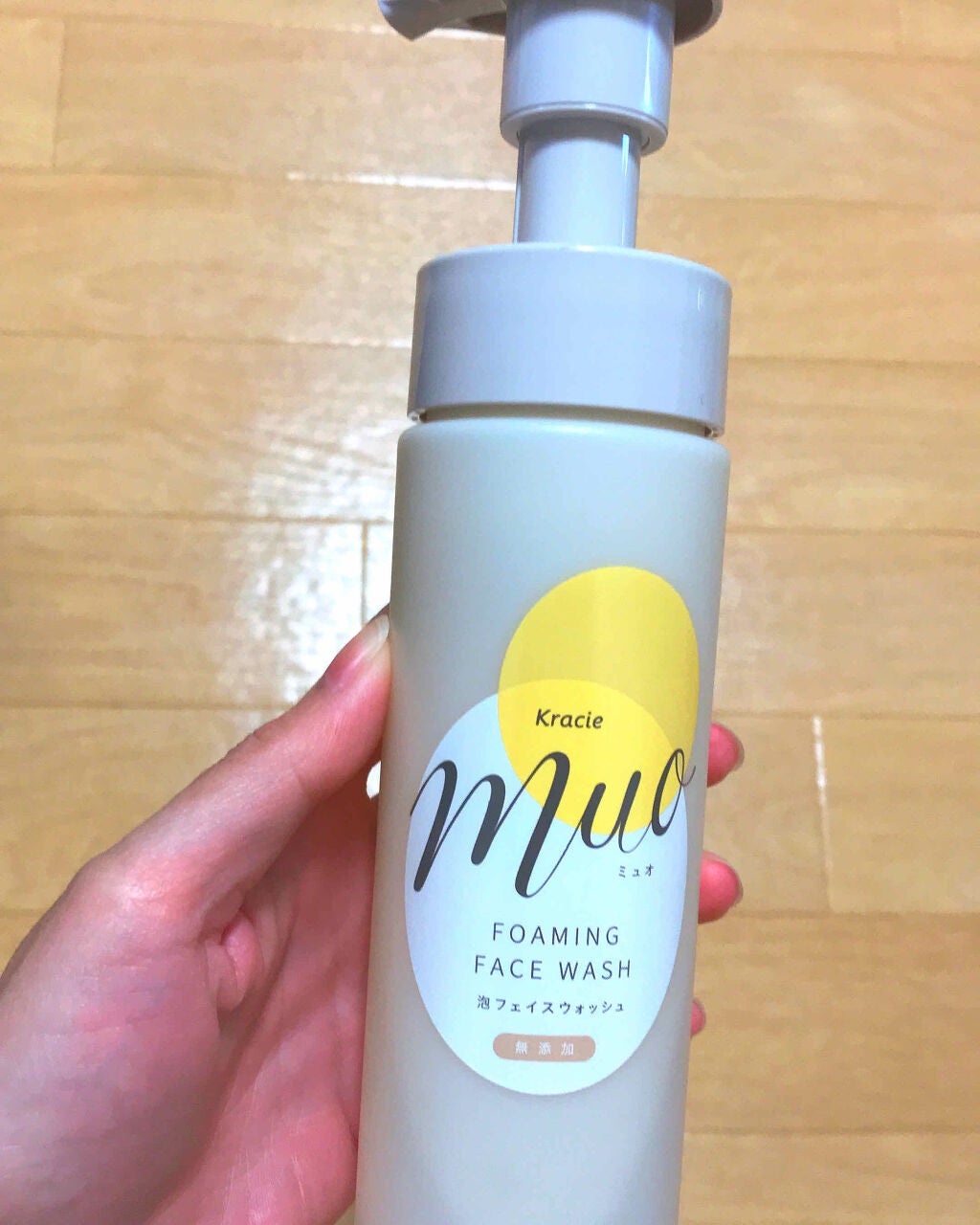 泡の洗顔料/muo/泡洗顔を使ったクチコミ(1枚目)