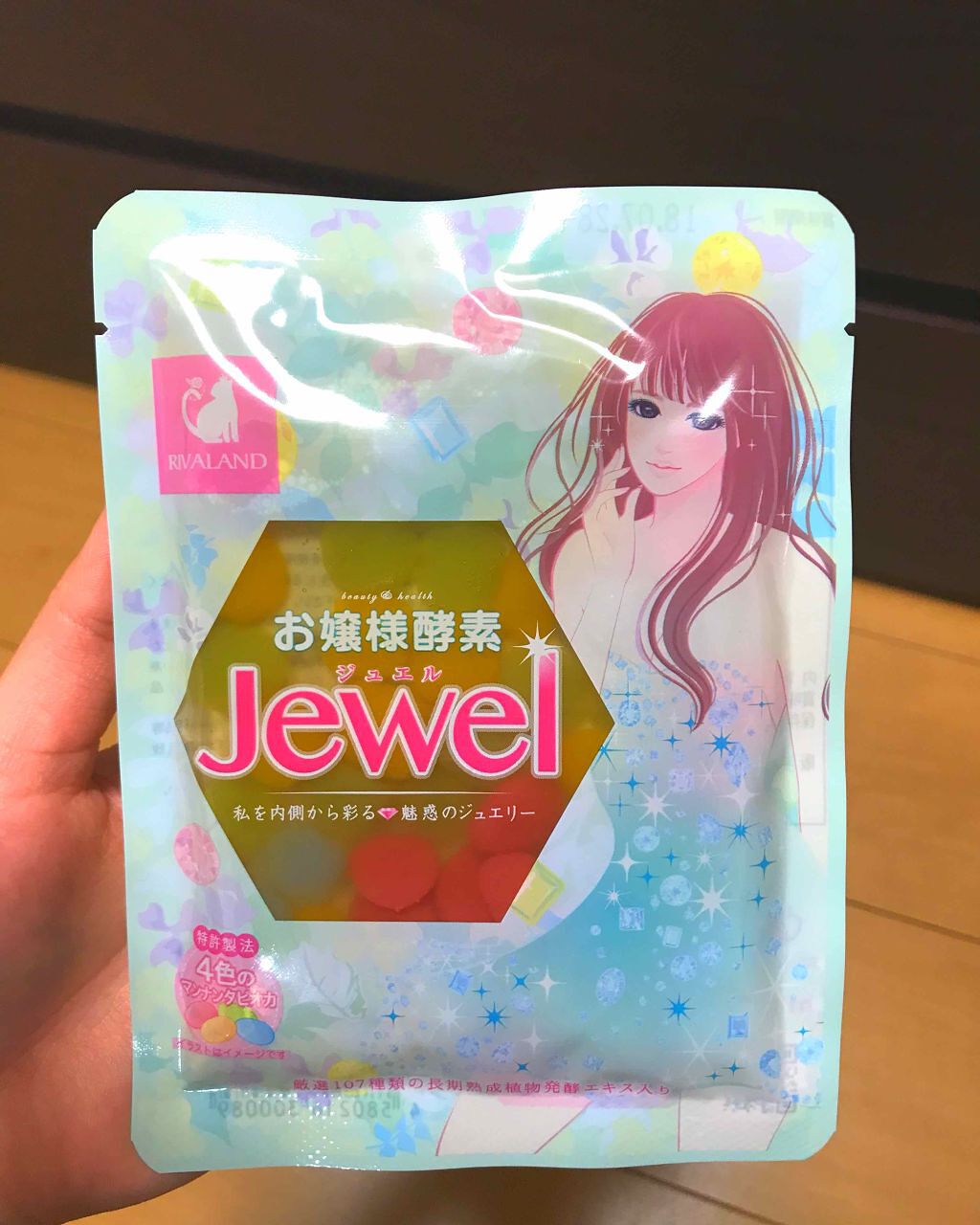 お嬢様酵素Jewel/リバーランド/酵素ドリンクを使ったクチコミ（2枚目）
