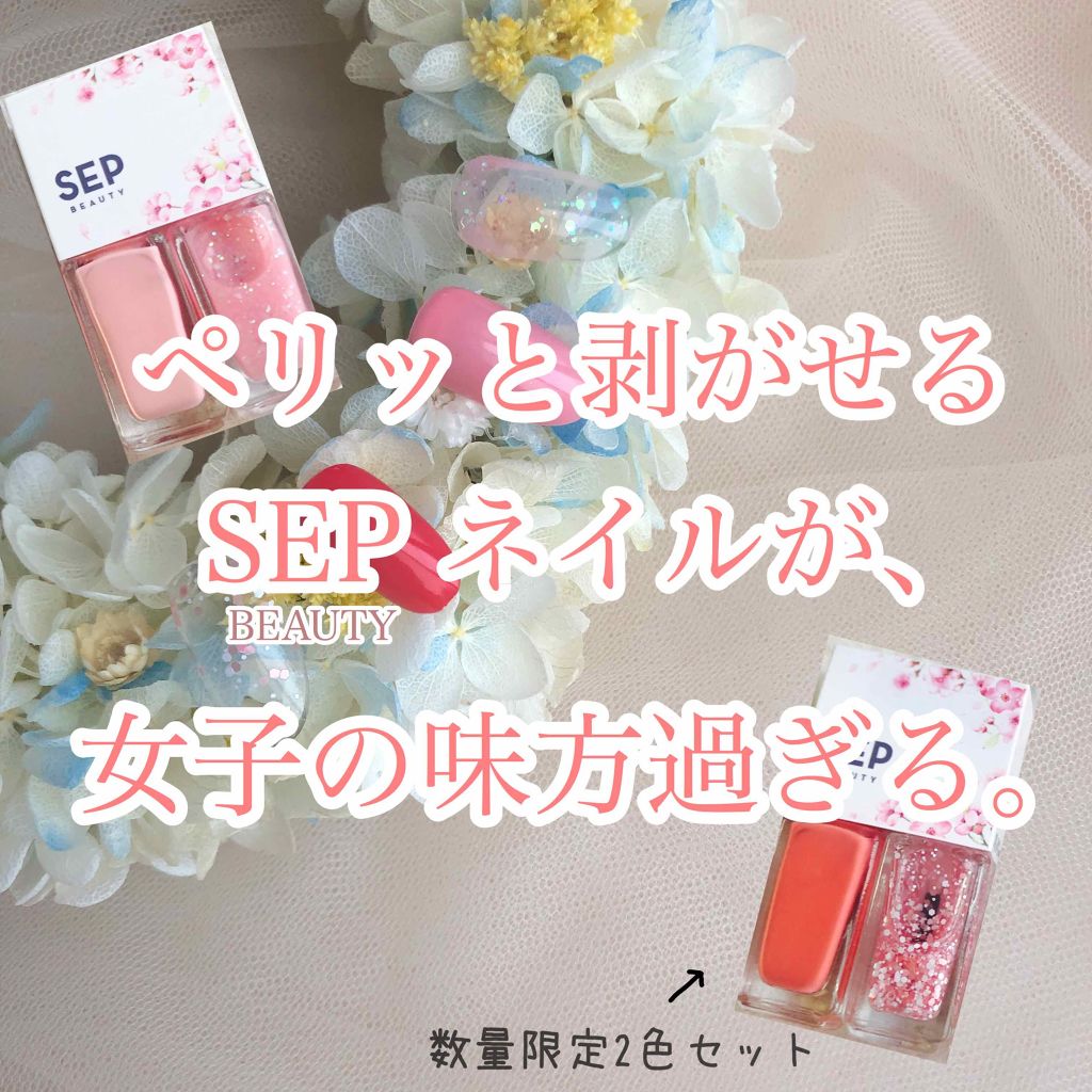 TAKE A LAYER LAYERING NAIL LACQUER /3CE/マニキュアを使ったクチコミ（1枚目）