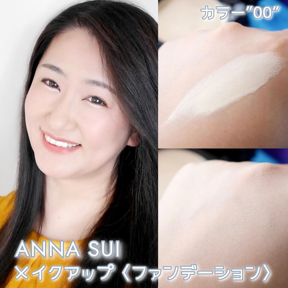 メイクアップ/ANNA SUI/パウダーファンデーションを使ったクチコミ(5枚目)